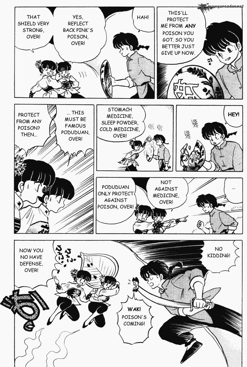 Ranma 1 2 29 82