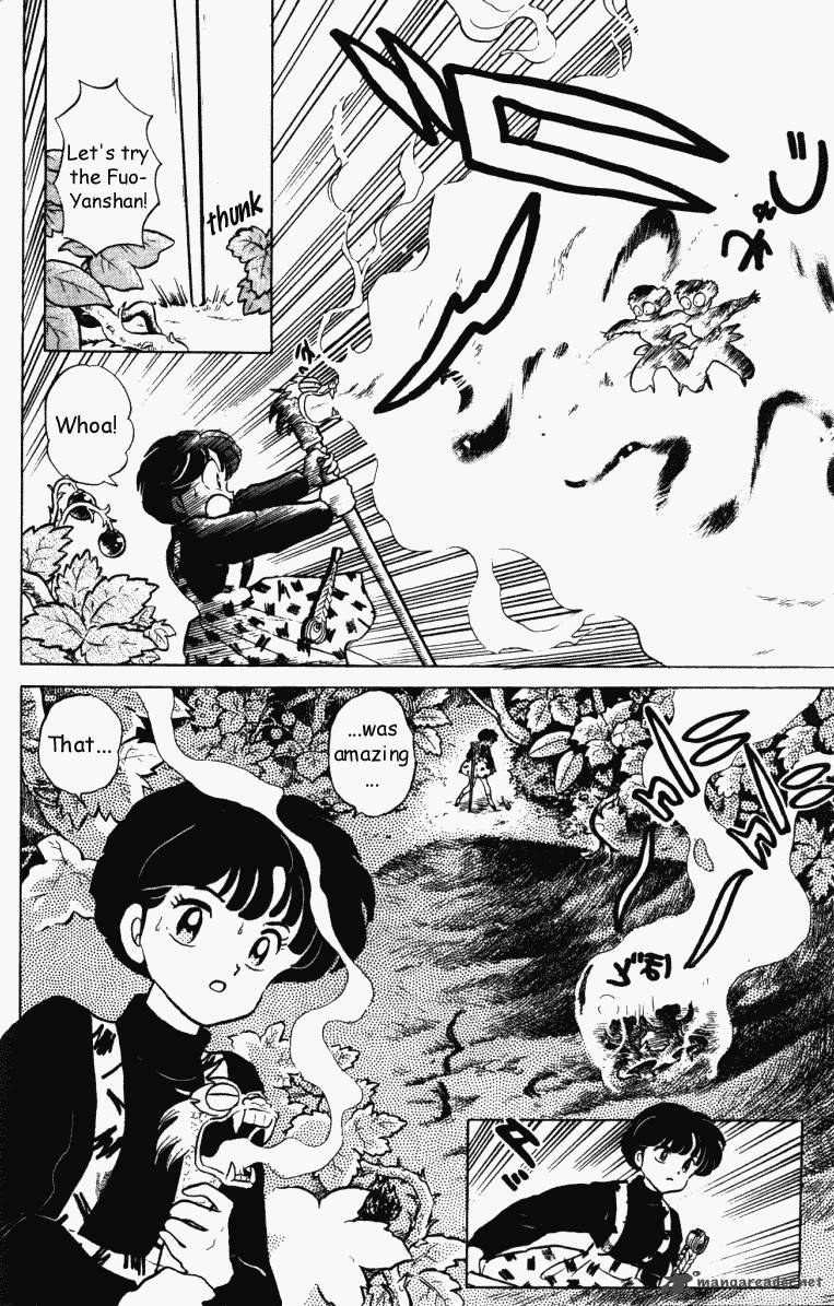 Ranma 1 2 29 95