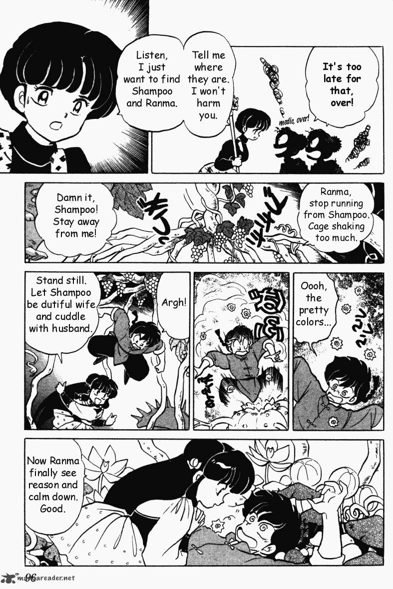 Ranma 1 2 29 96