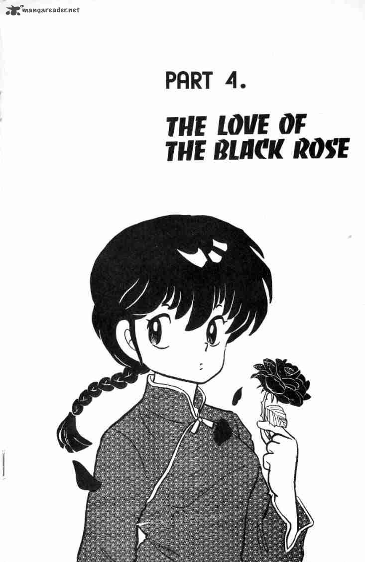 Ranma 1 2 3 1