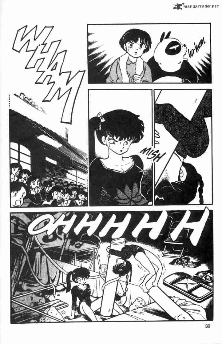 Ranma 1 2 3 105