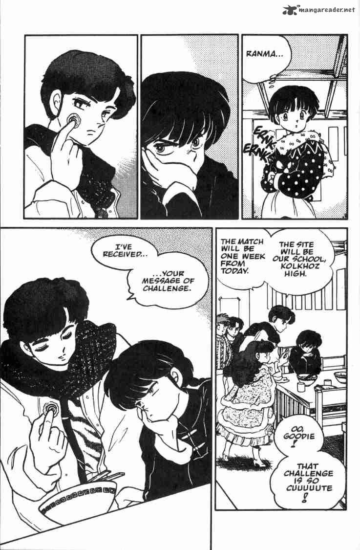 Ranma 1 2 3 124