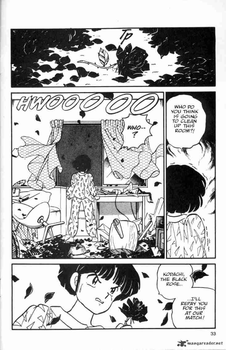 Ranma 1 2 3 13