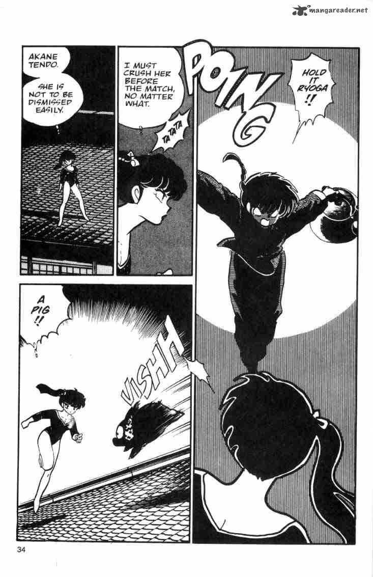 Ranma 1 2 3 14