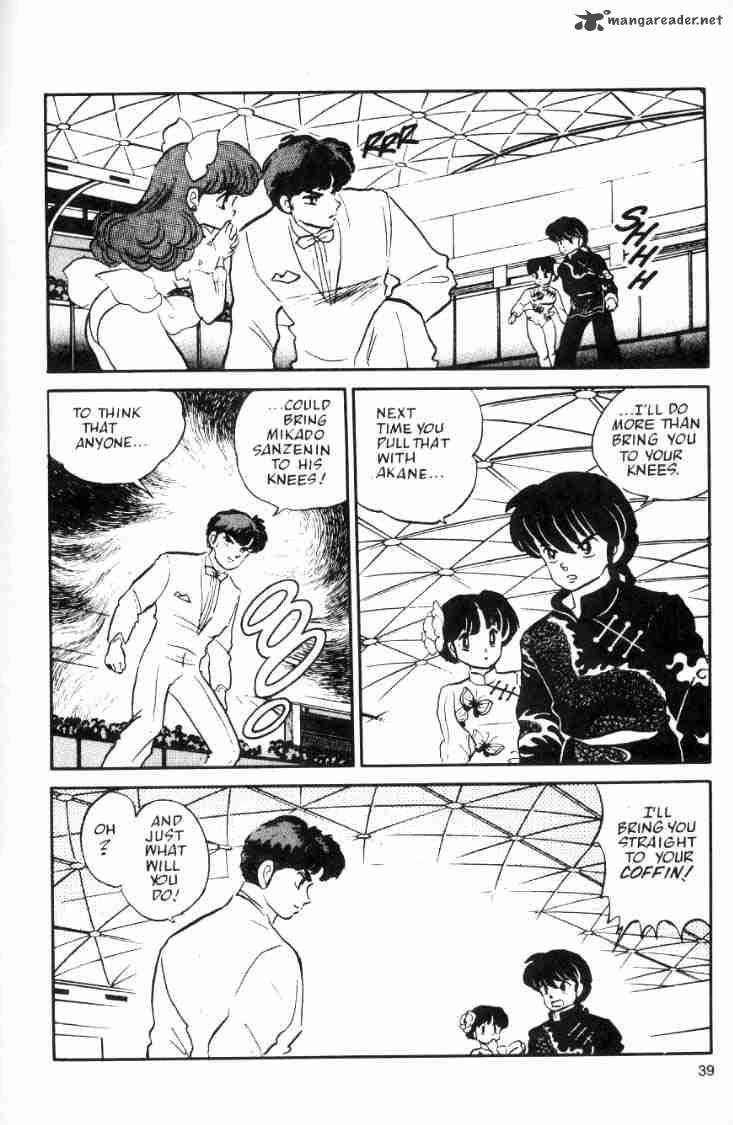 Ranma 1 2 3 191