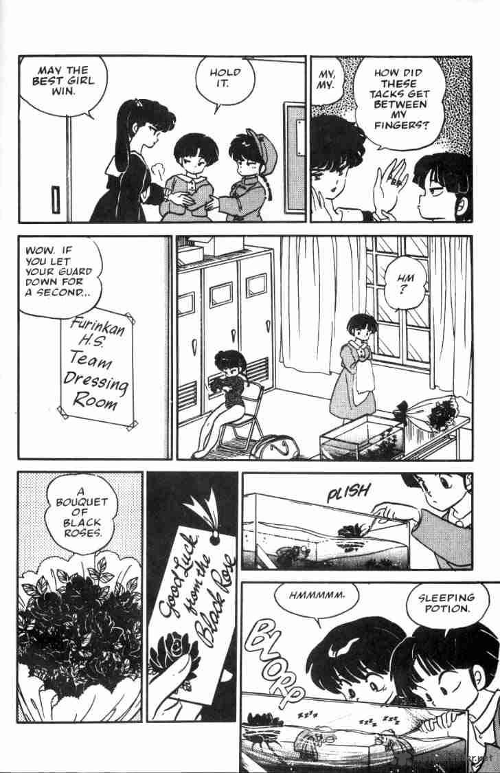 Ranma 1 2 3 56