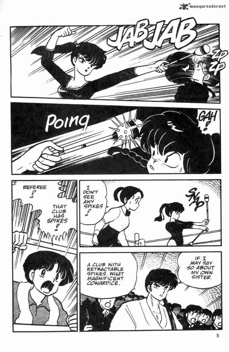 Ranma 1 2 3 71