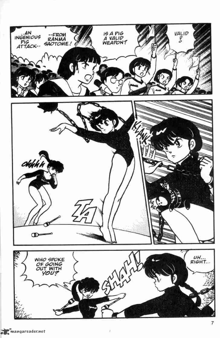 Ranma 1 2 3 73