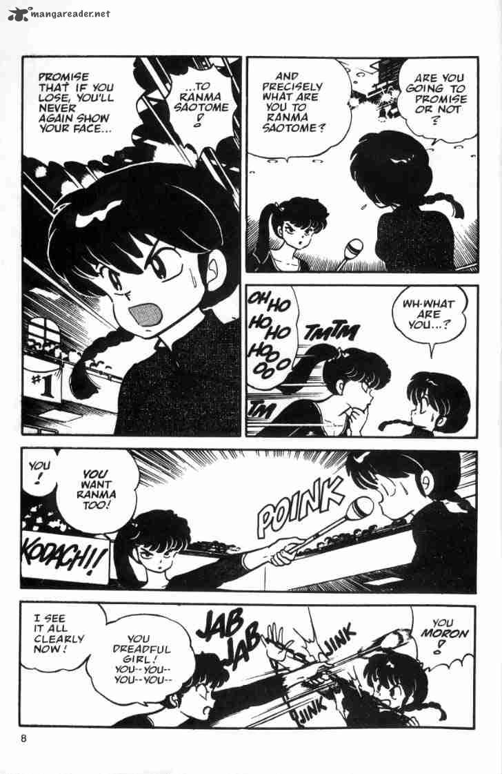 Ranma 1 2 3 74