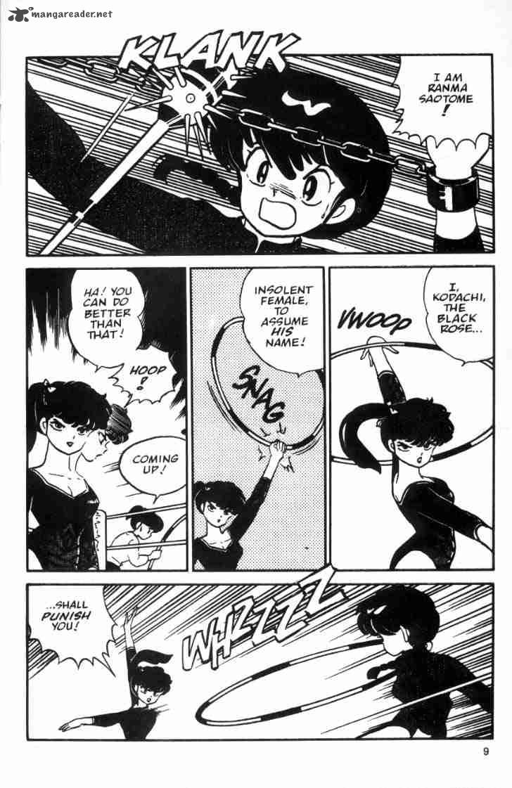 Ranma 1 2 3 75