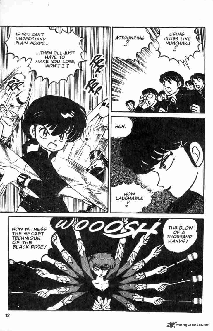 Ranma 1 2 3 78