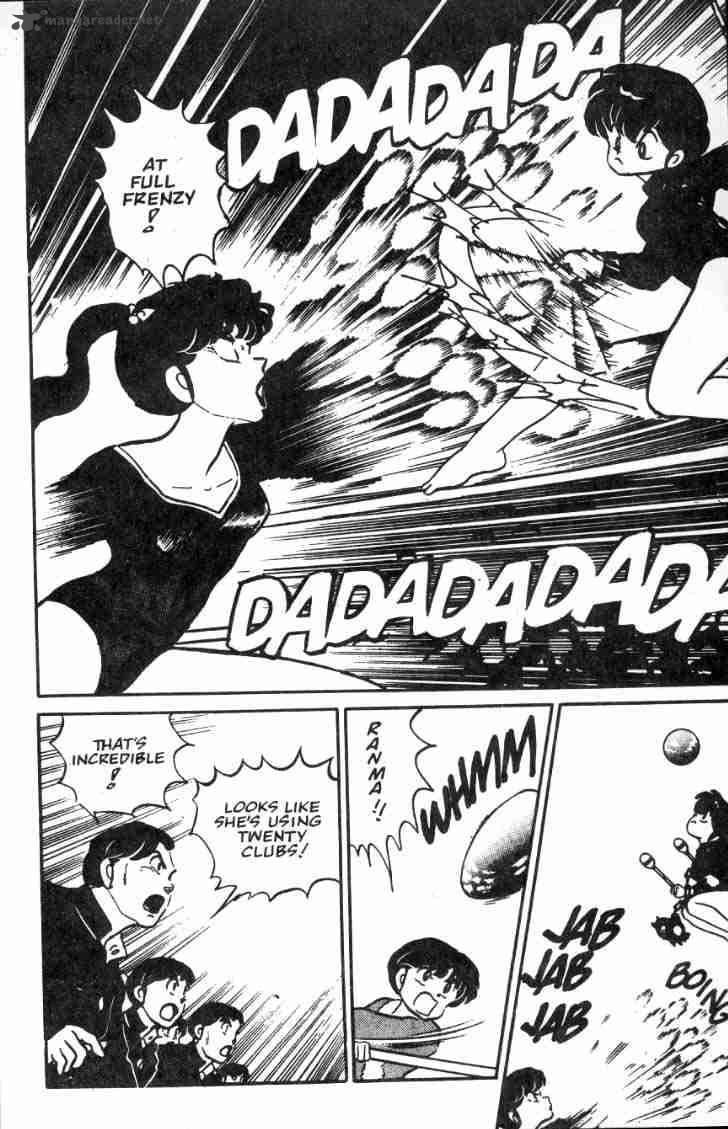 Ranma 1 2 3 79