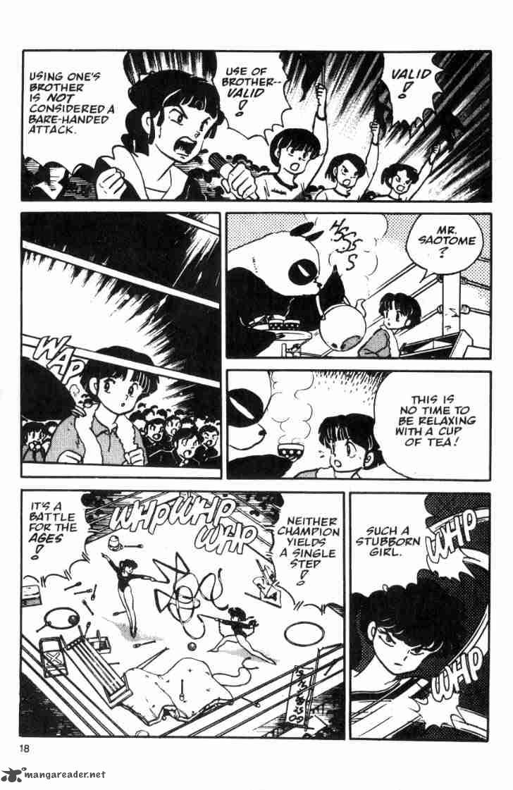 Ranma 1 2 3 84