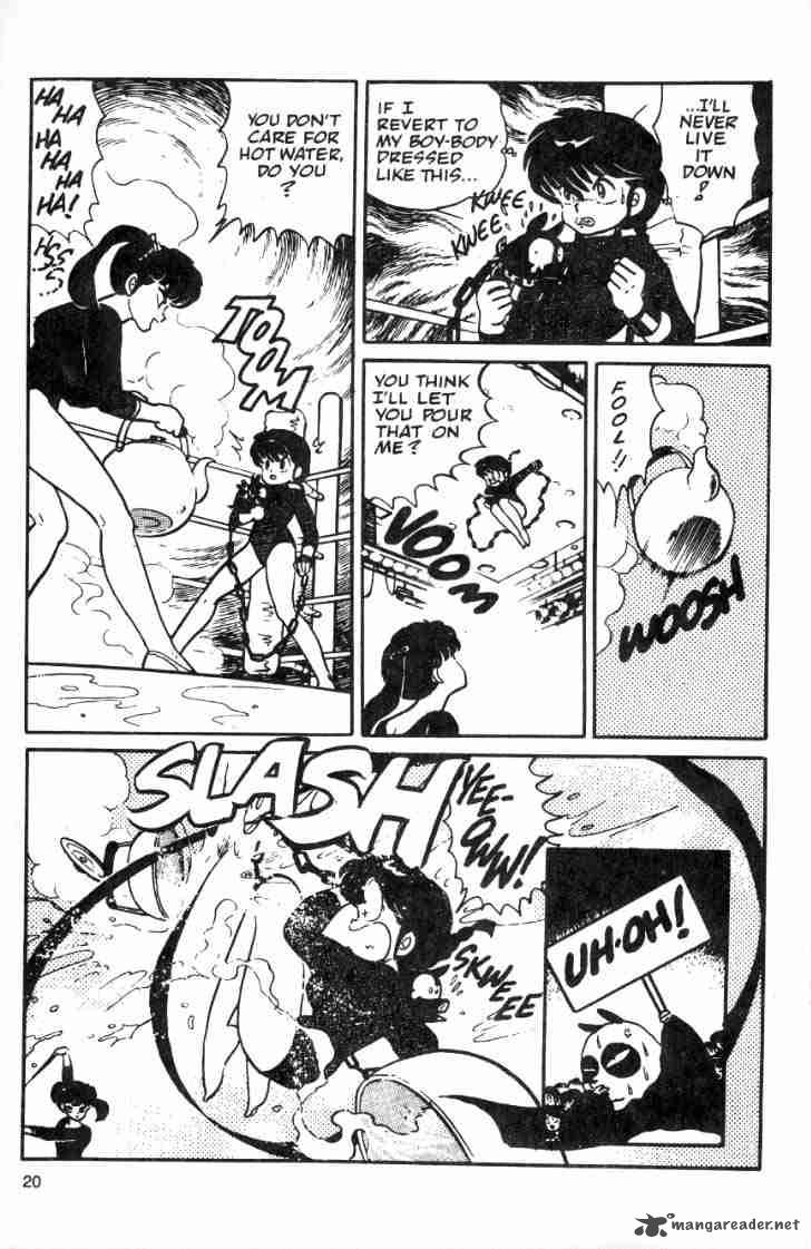 Ranma 1 2 3 86