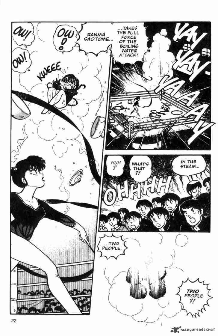 Ranma 1 2 3 88