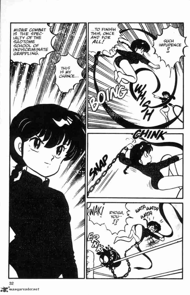 Ranma 1 2 3 98