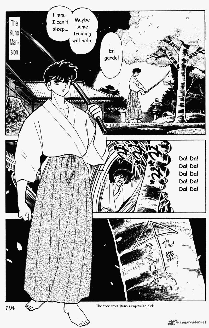 Ranma 1 2 30 104