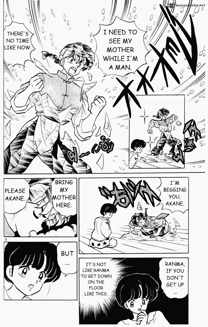 Ranma 1 2 30 159