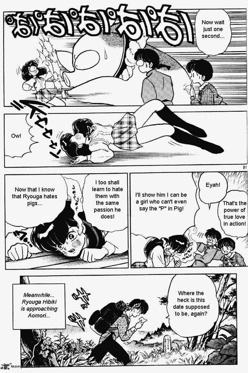 Ranma 1 2 30 36