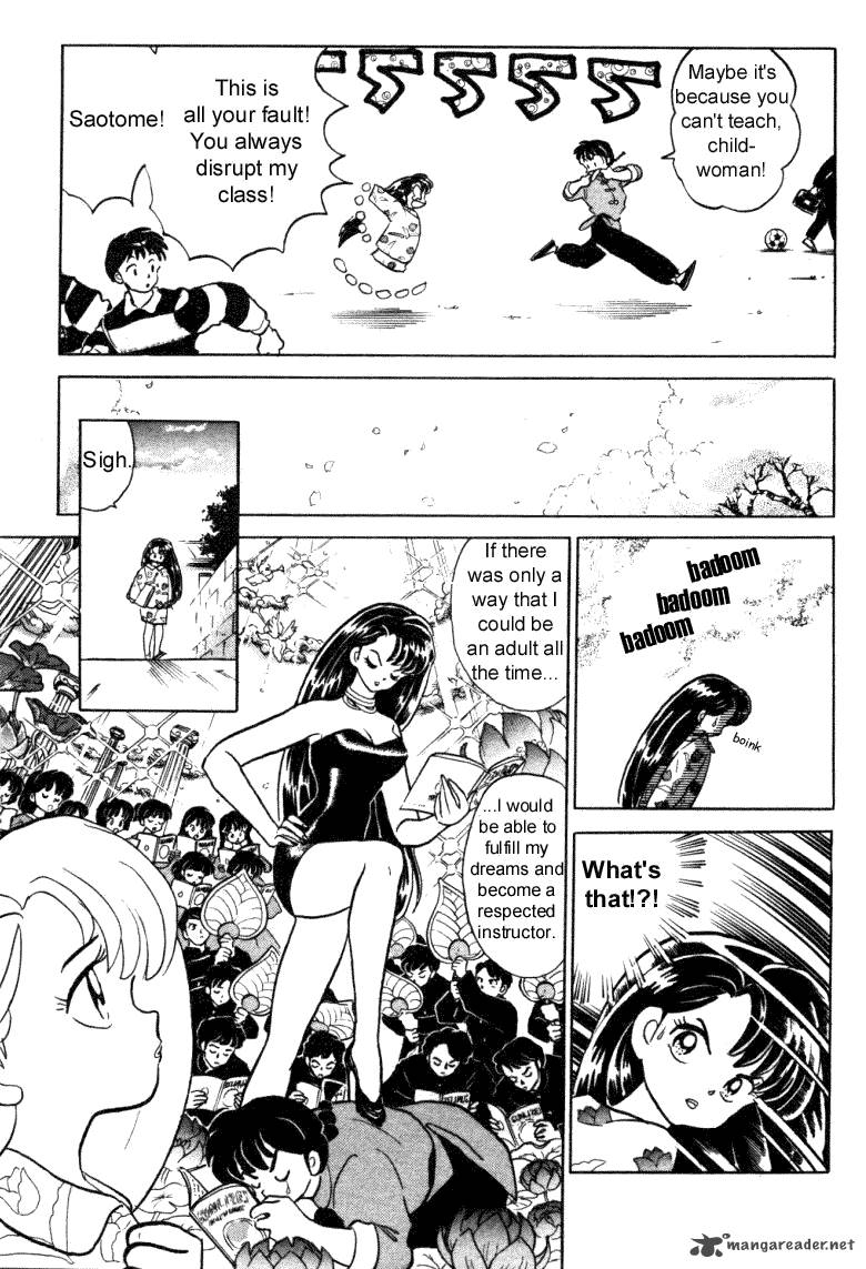 Ranma 1 2 30 74