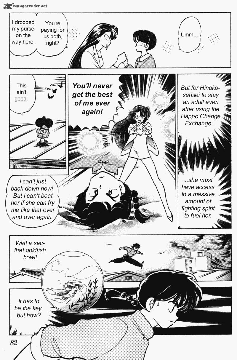 Ranma 1 2 30 82