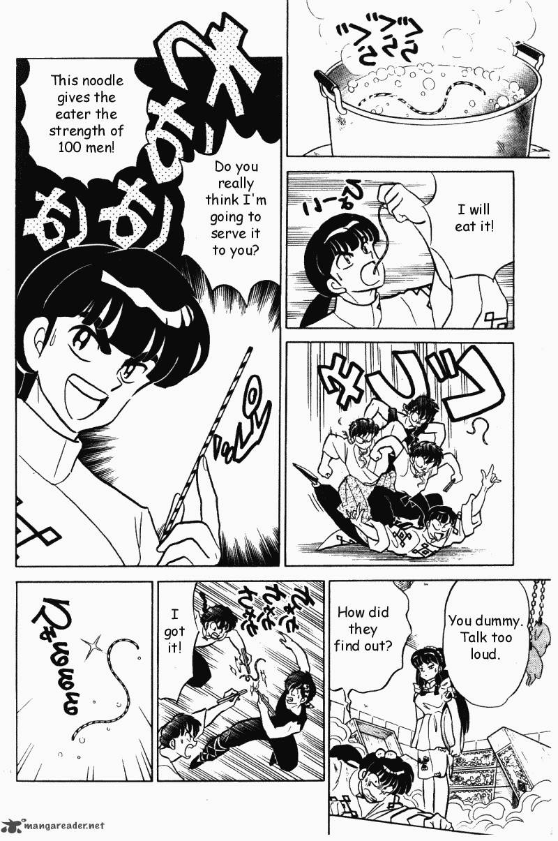 Ranma 1 2 31 129