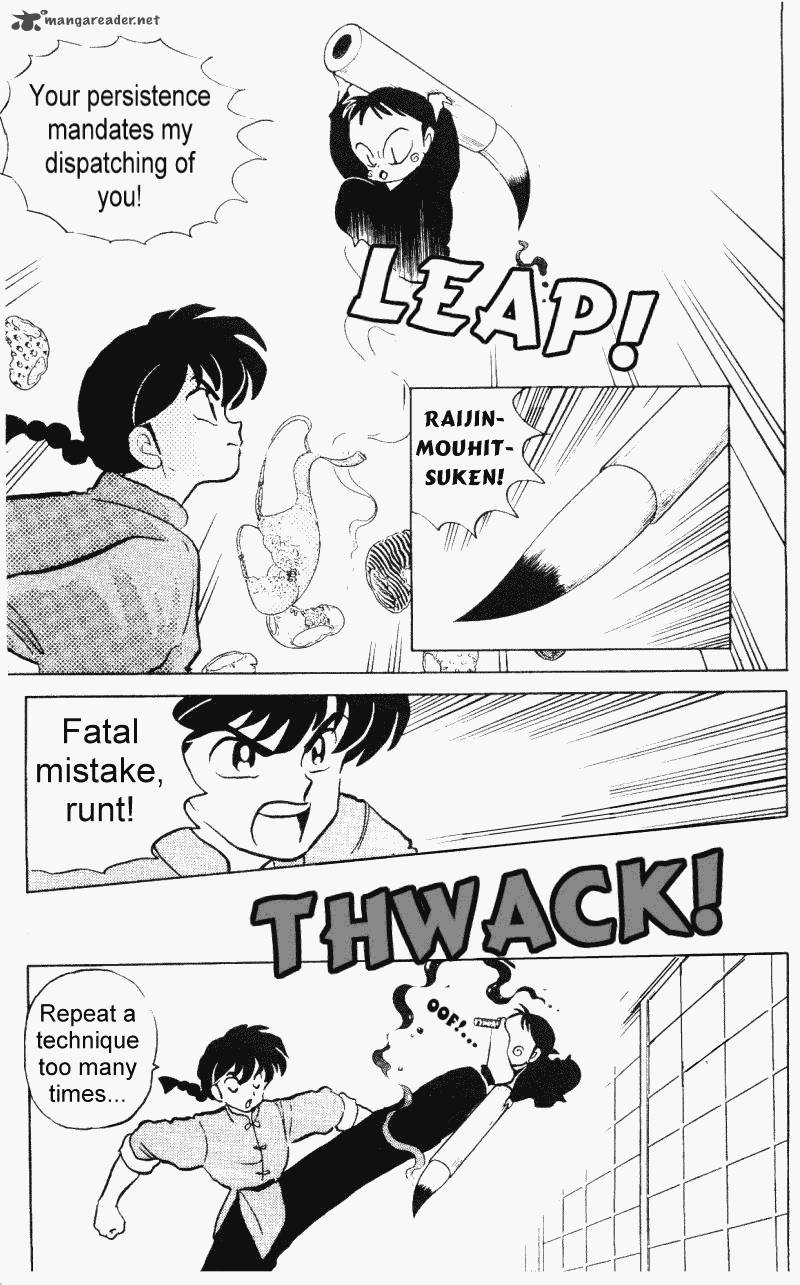 Ranma 1 2 31 24