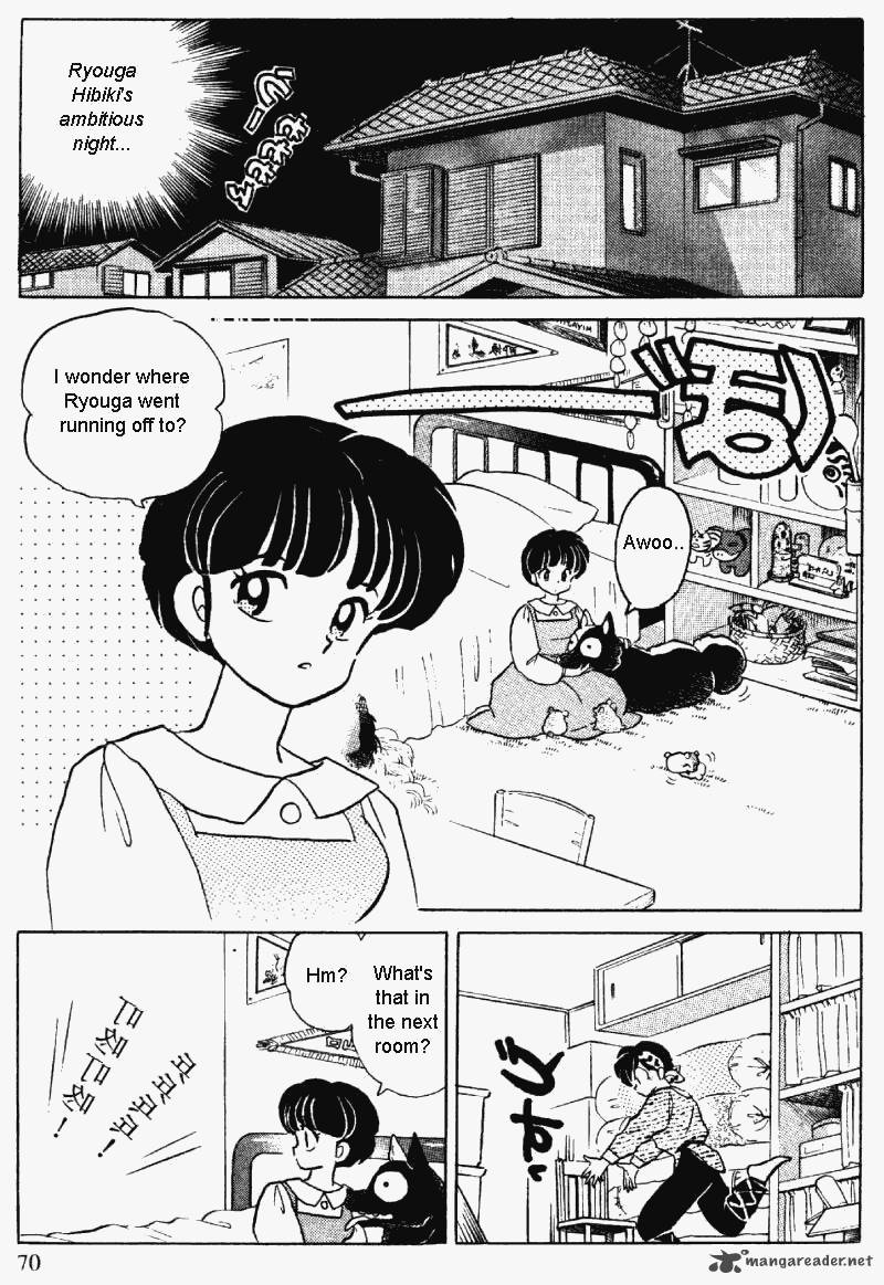 Ranma 1 2 31 70