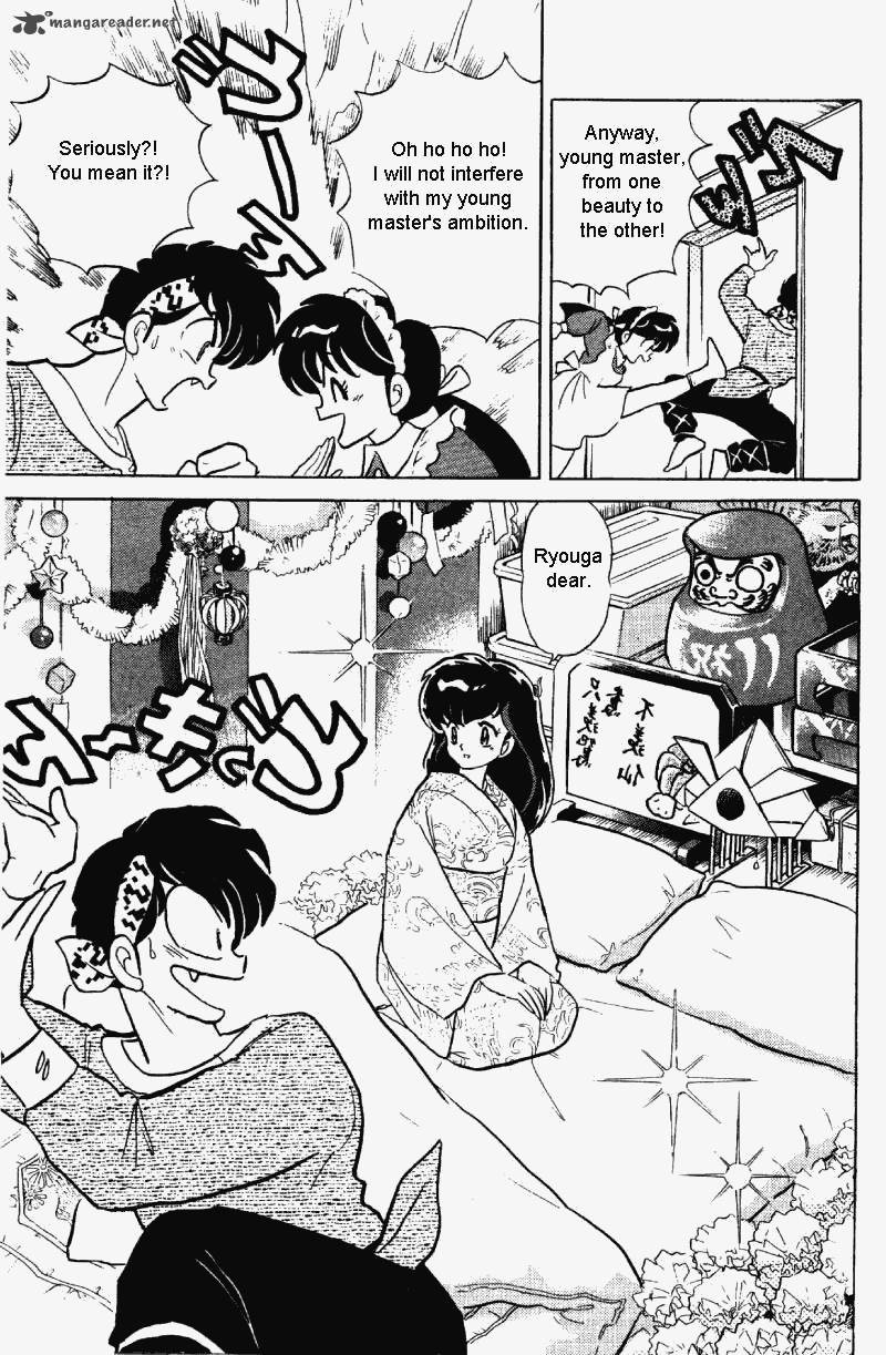 Ranma 1 2 31 74