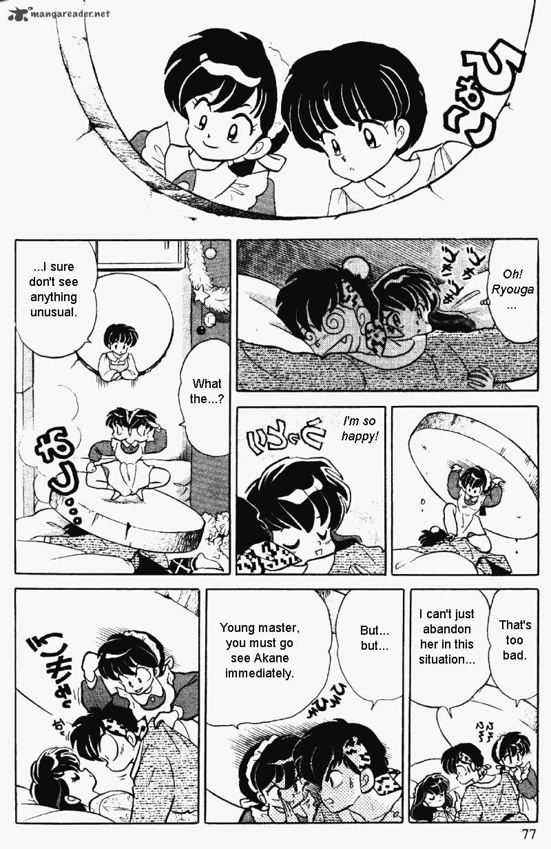 Ranma 1 2 31 77