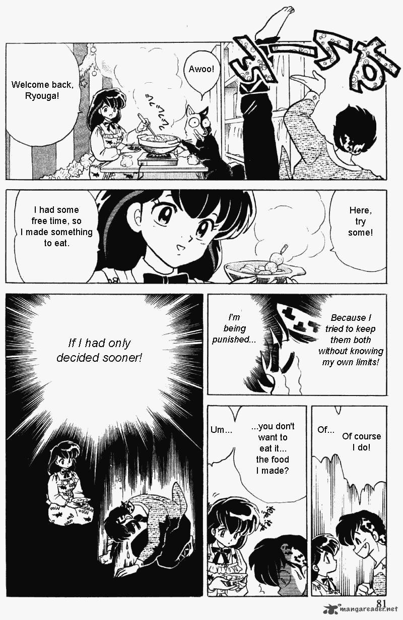 Ranma 1 2 31 81