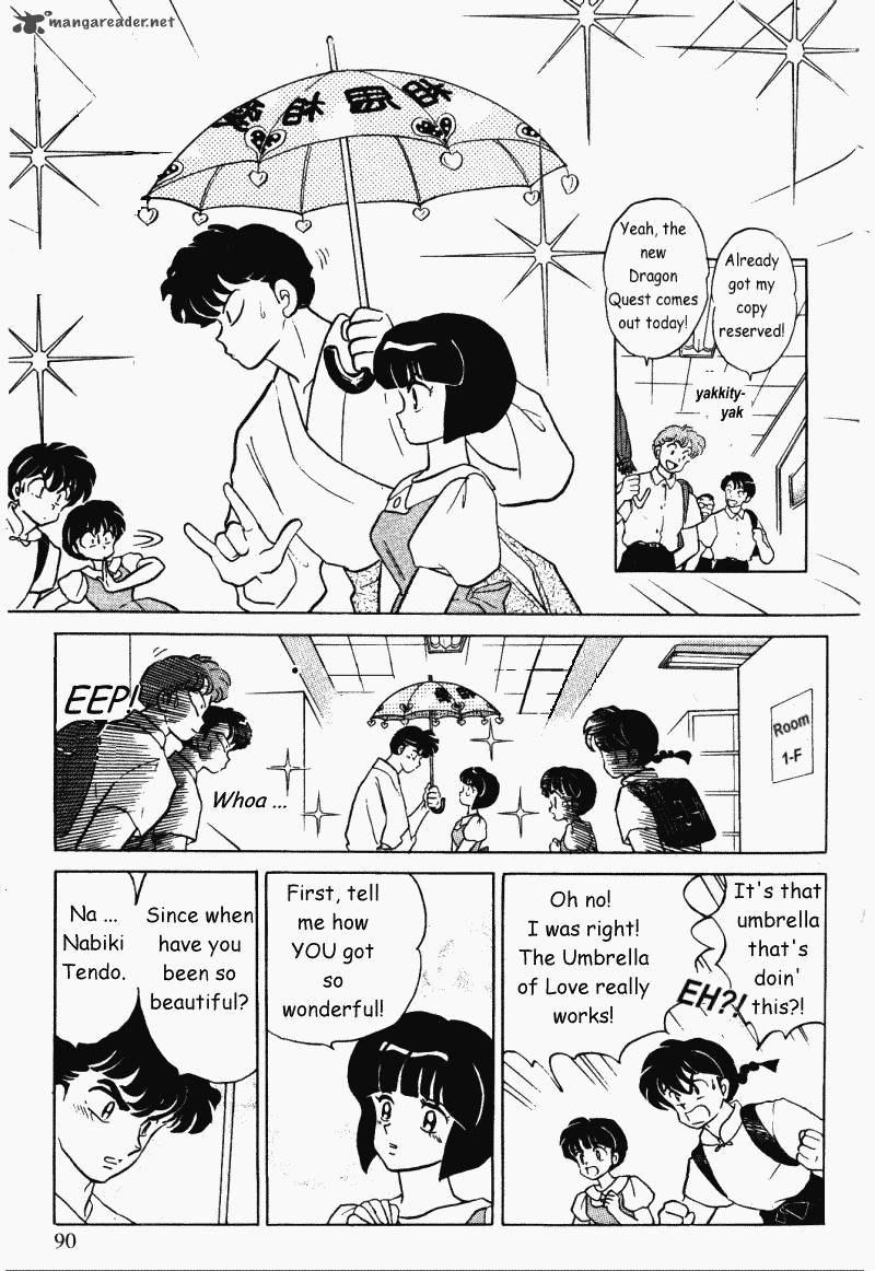 Ranma 1 2 31 90