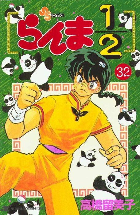 Ranma 1 2 32 1