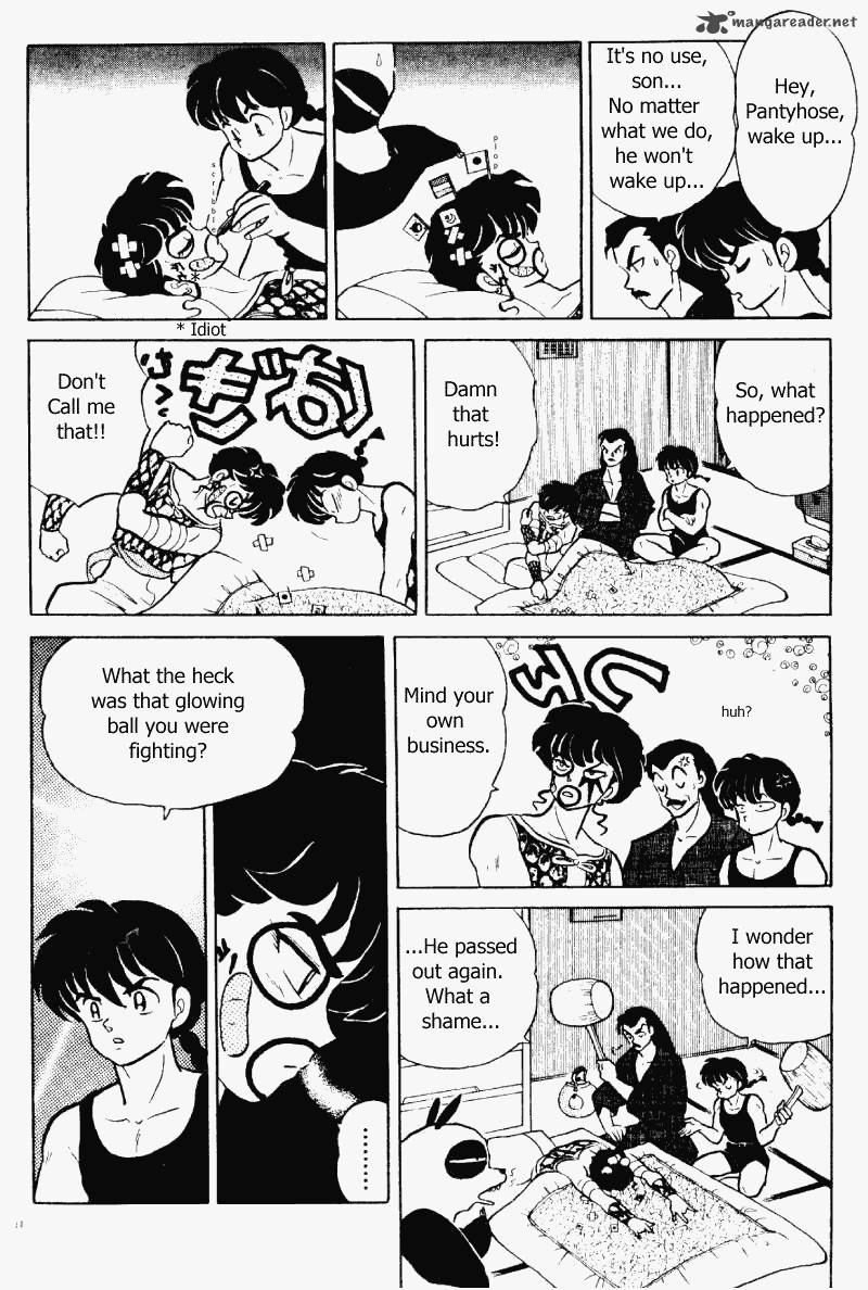 Ranma 1 2 32 11