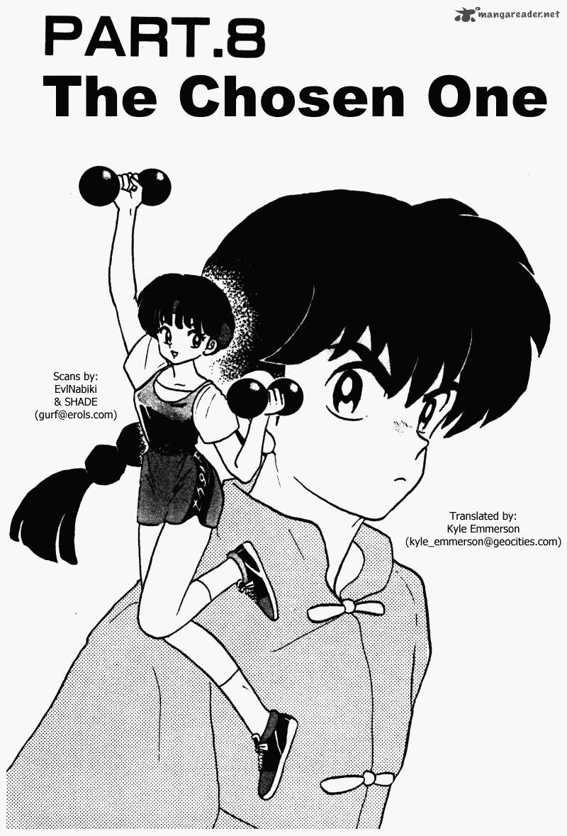 Ranma 1 2 32 117