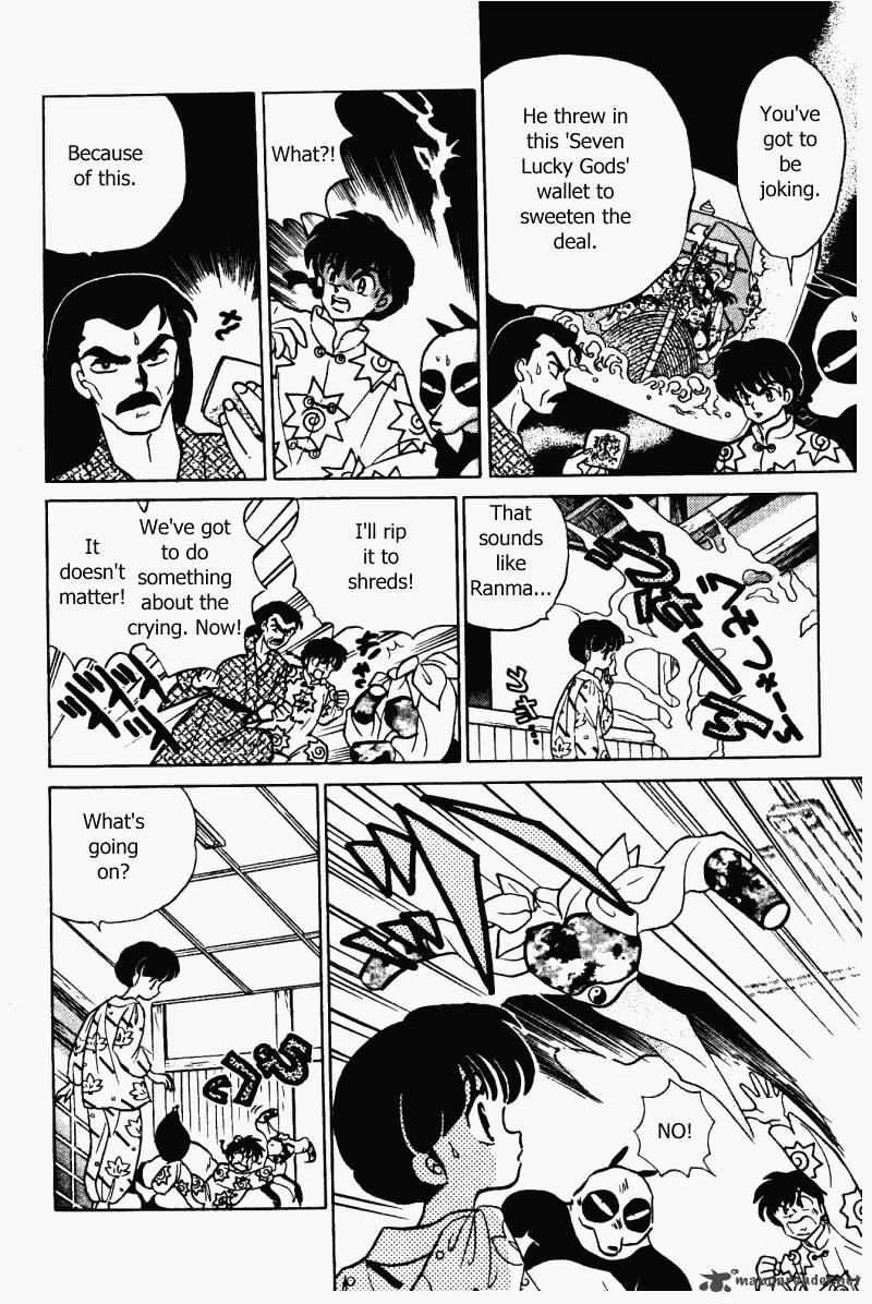 Ranma 1 2 32 123