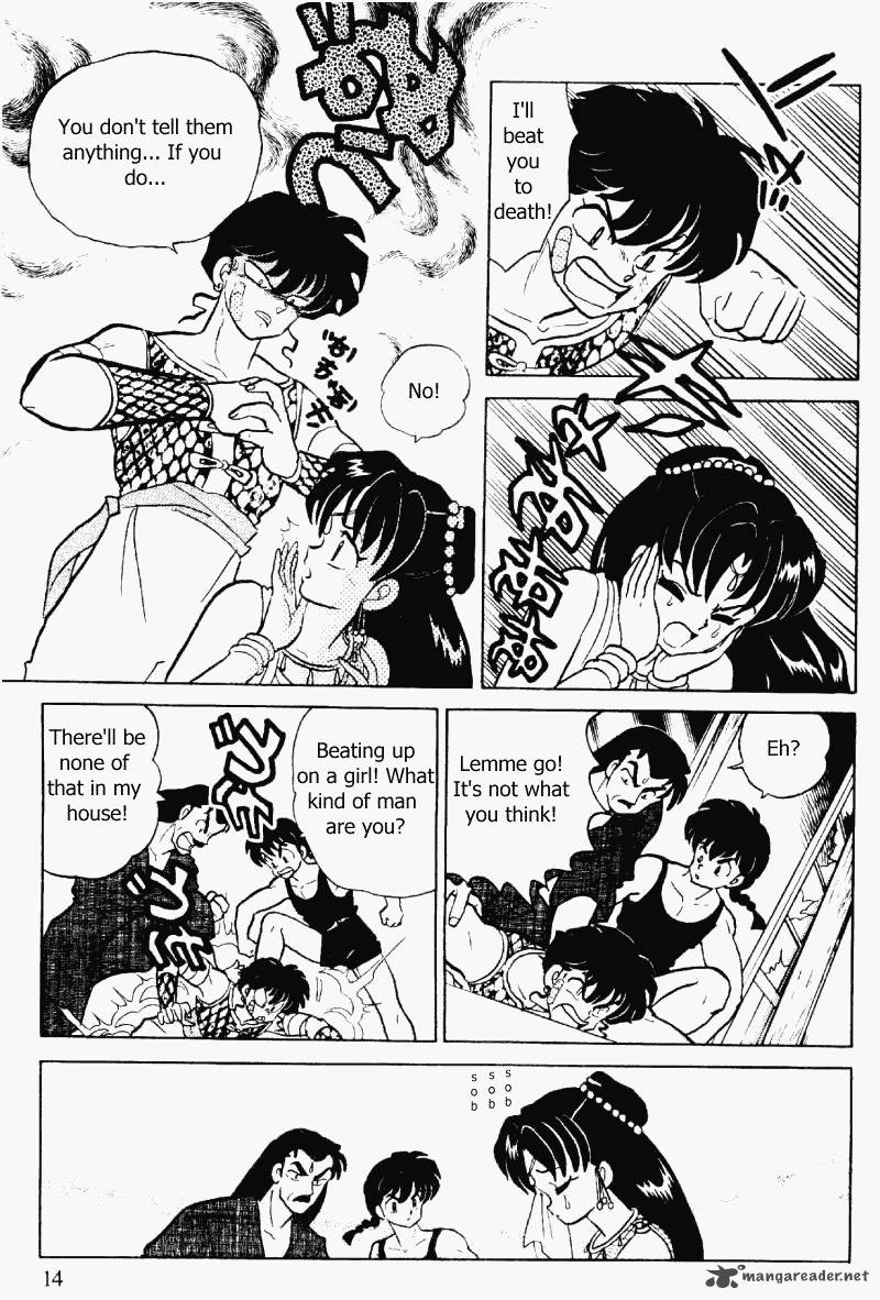 Ranma 1 2 32 14