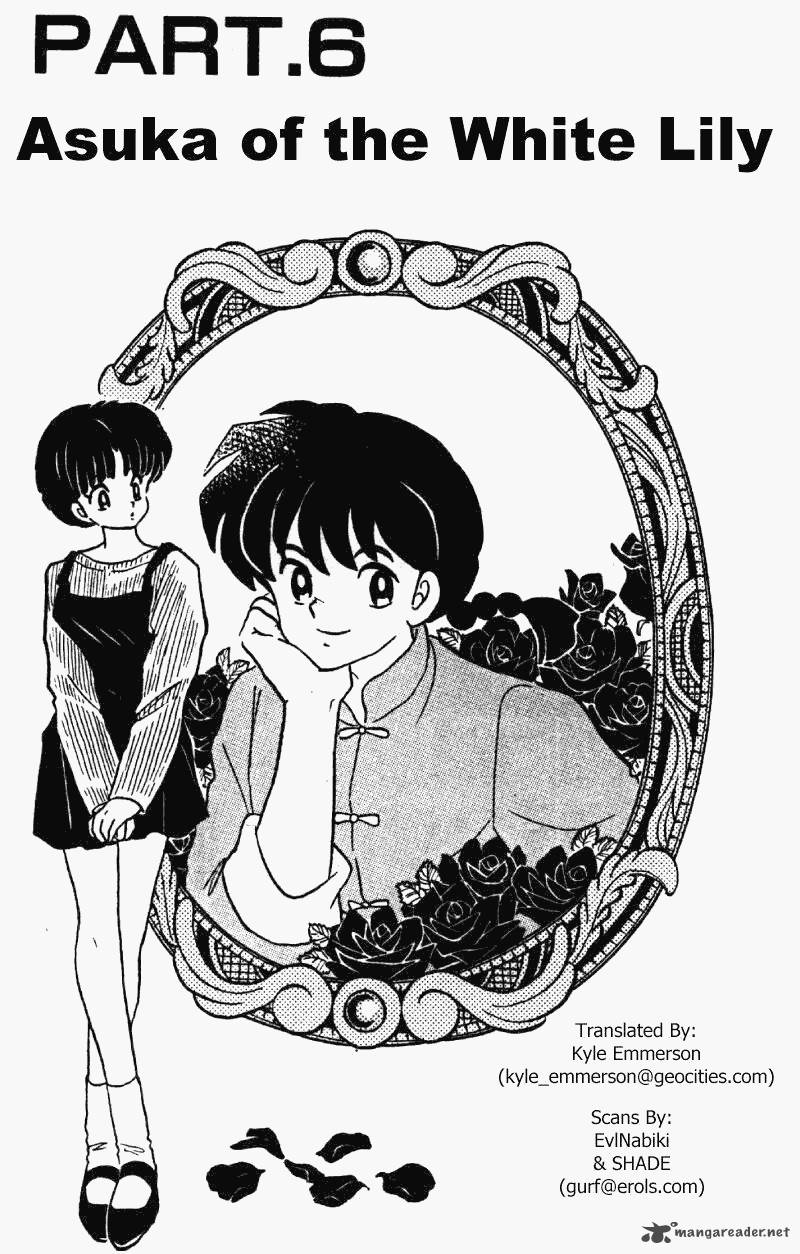 Ranma 1 2 32 85