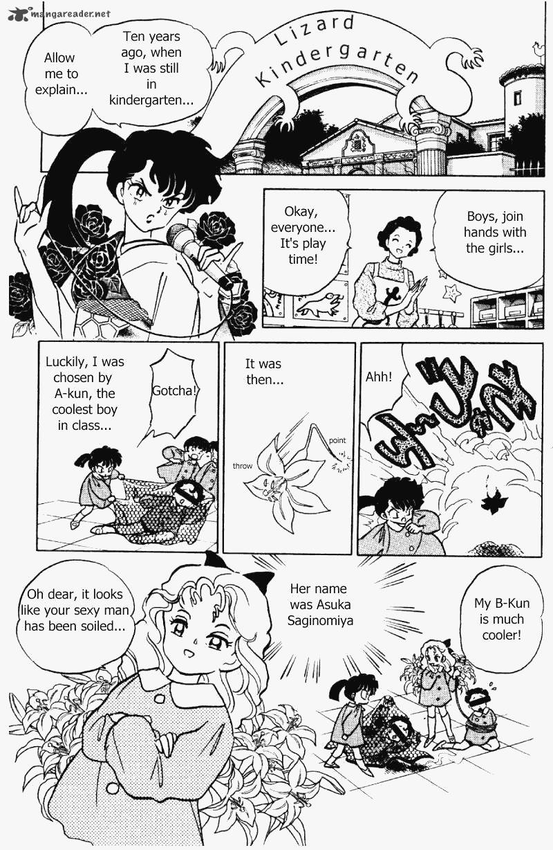 Ranma 1 2 32 94