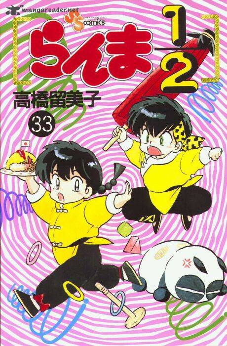 Ranma 1 2 33 1