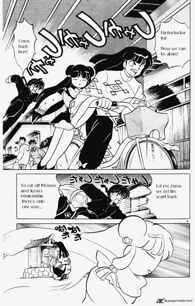 Ranma 1 2 33 104