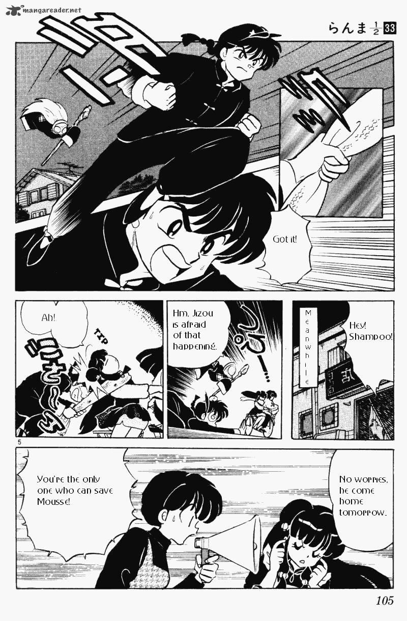 Ranma 1 2 33 105