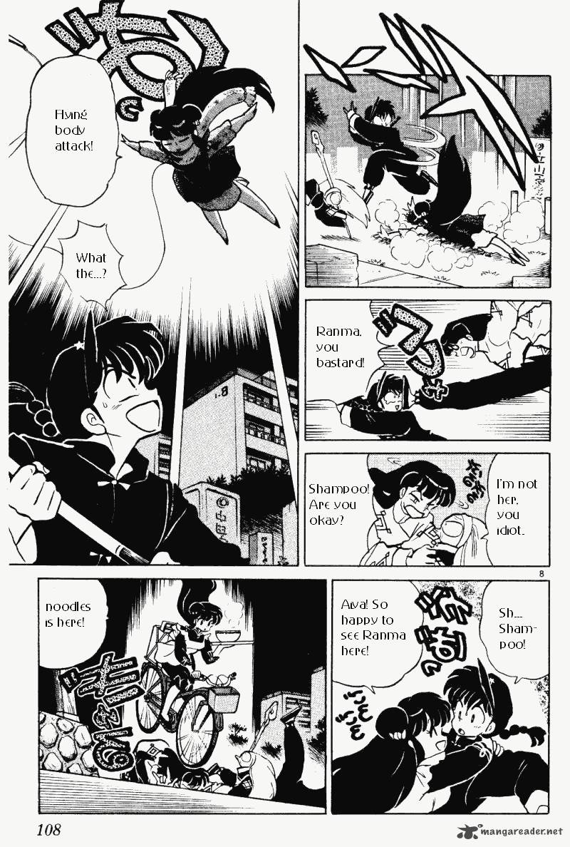 Ranma 1 2 33 108