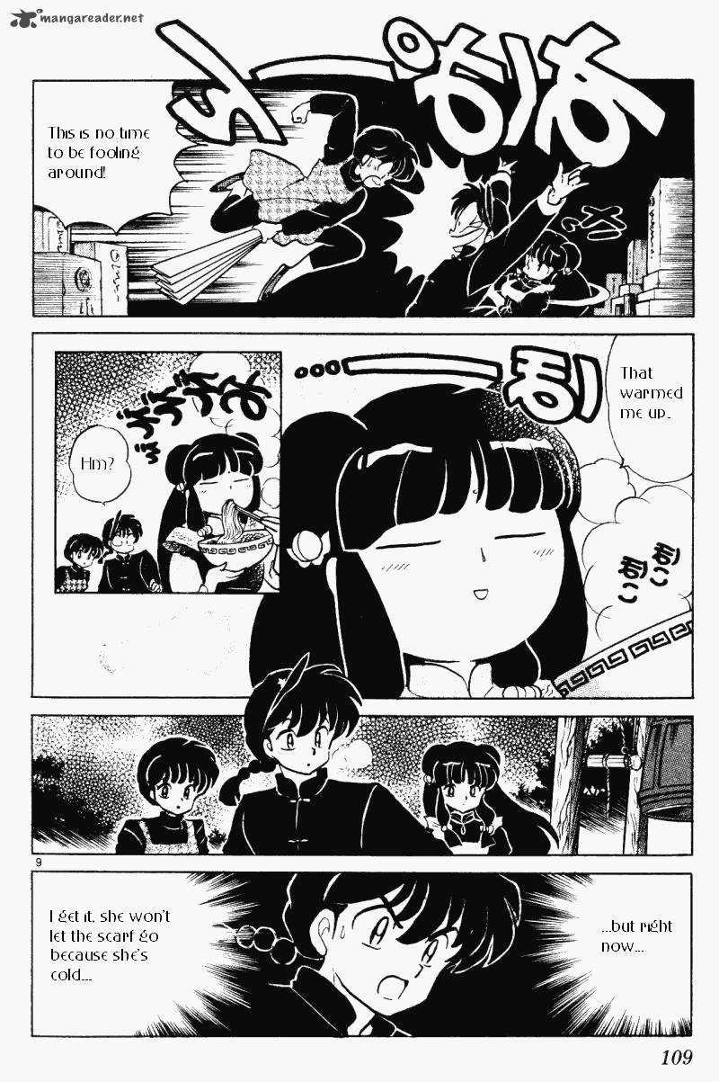 Ranma 1 2 33 109