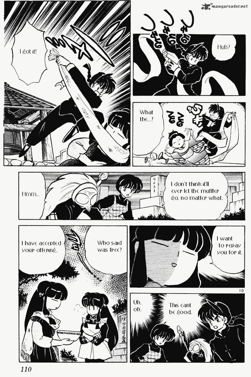 Ranma 1 2 33 110