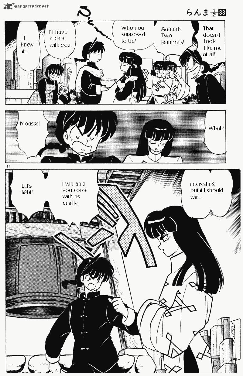 Ranma 1 2 33 111