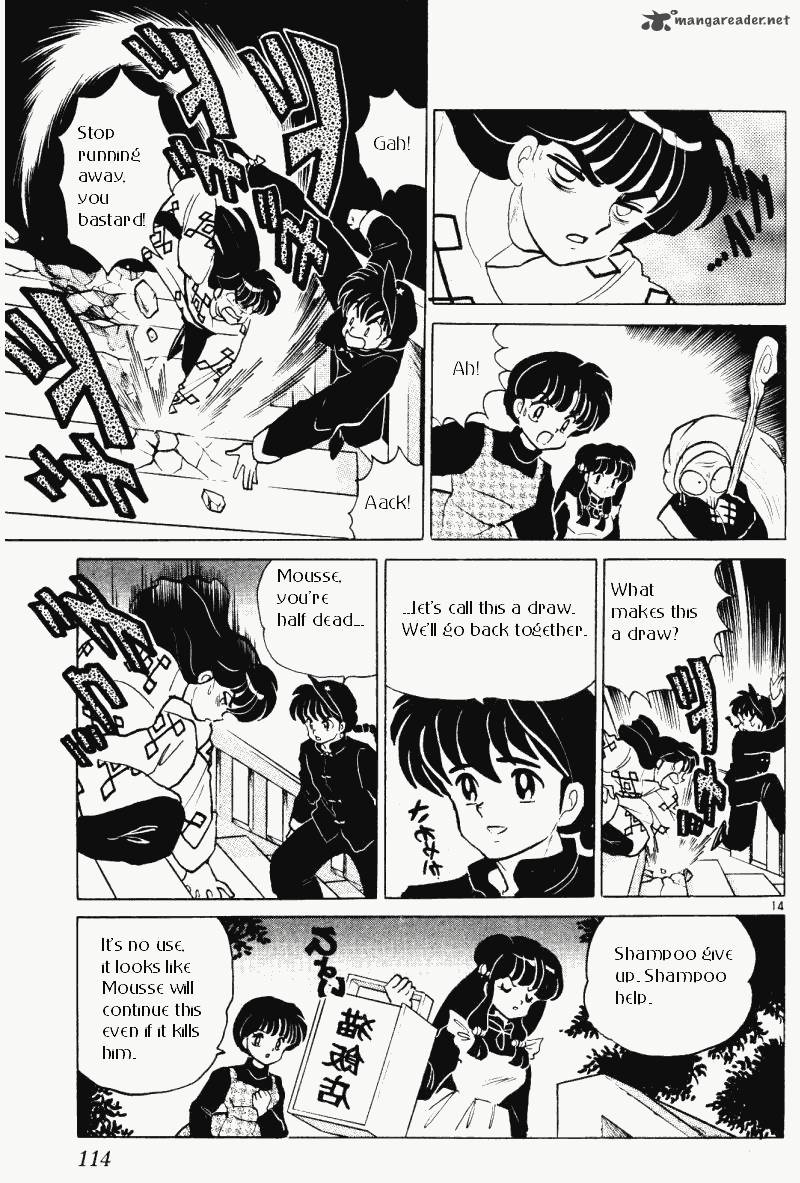 Ranma 1 2 33 114