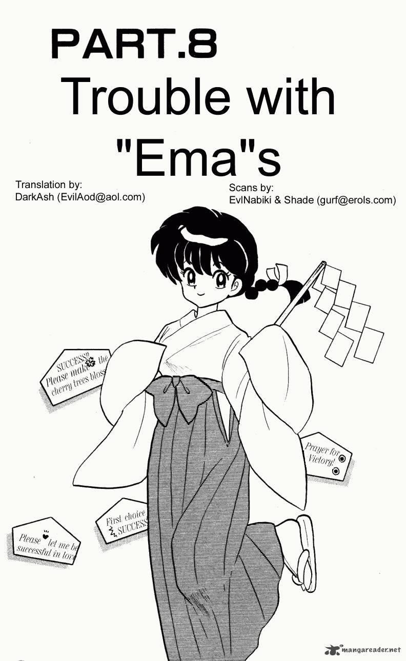 Ranma 1 2 33 117