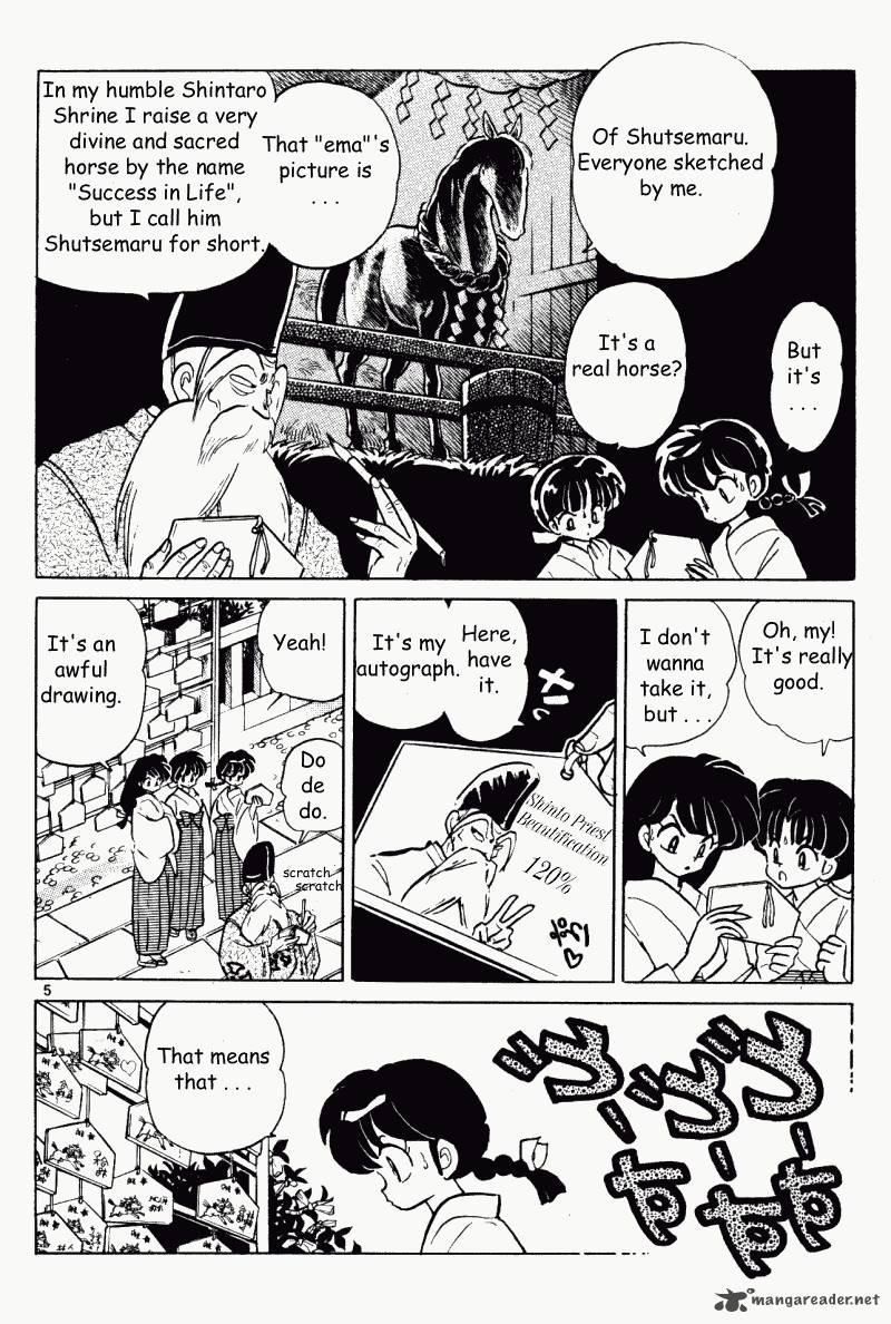 Ranma 1 2 33 121