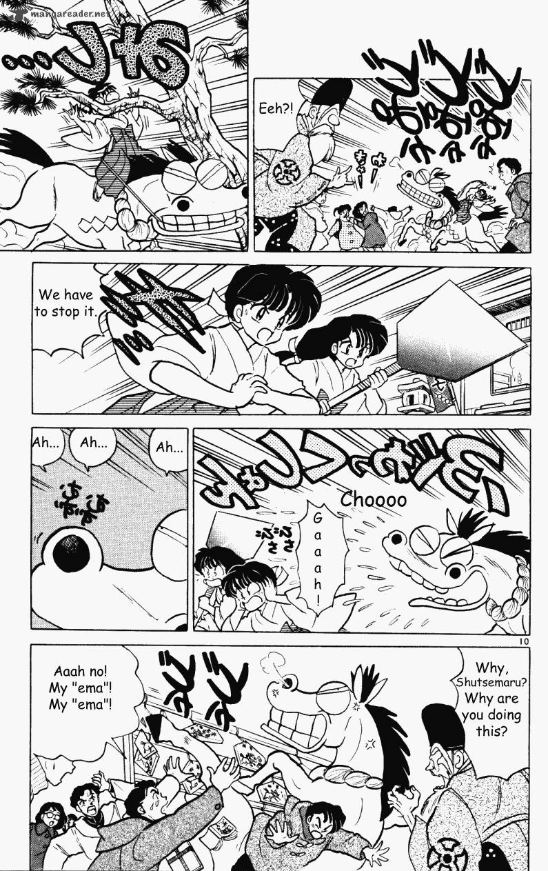 Ranma 1 2 33 126